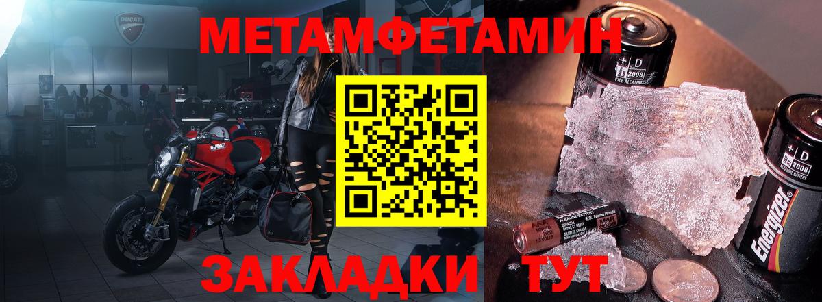Амфетамин Розовый Самара