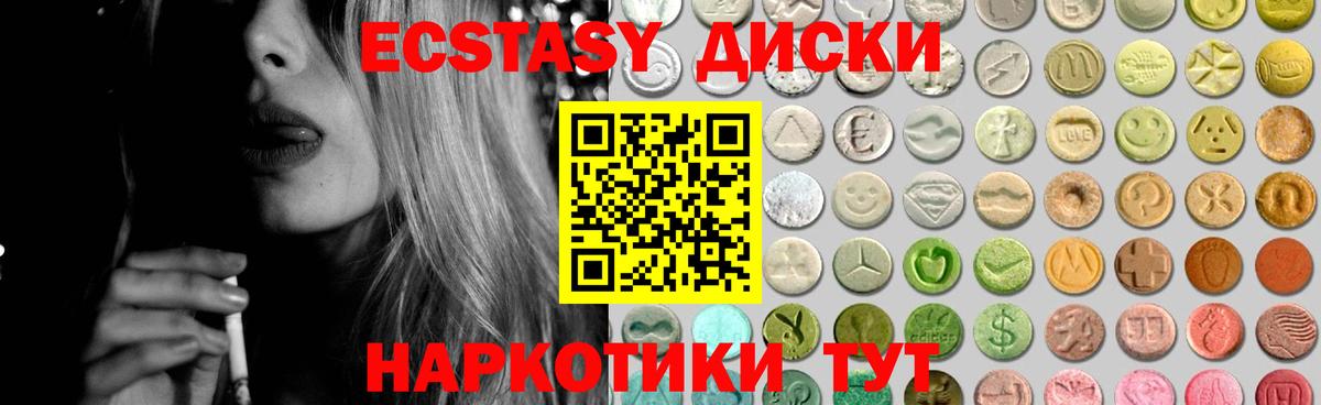 площадка официальный сайт  Вход с VPN  Самара  Ecstasy  ЭКСТАЗИ 300 mg  Экстази Punisher 