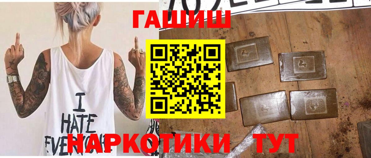A-PVP СК кристаллы  Гашиш  Cocaine  LSD-25  Самара  МДМА  ГАШ  Марихуана  Мефедрон кристаллы  Вход с VPN  Где продают наркотики? 