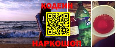 кокаин колумбия Севастополь