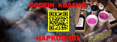 кокаин колумбия Севастополь