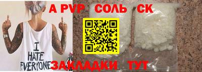 кокаин колумбия Севастополь