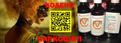 наркотики Северобайкальск