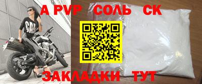 наркотики Северобайкальск