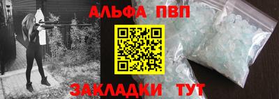 наркотики Северобайкальск