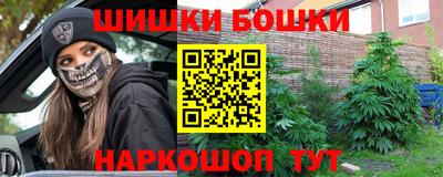 наркотики Северобайкальск