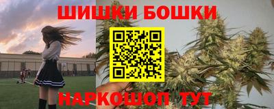 наркотики Северобайкальск