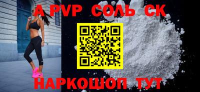 кокаин колумбия Севастополь