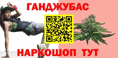 наркотики Северобайкальск
