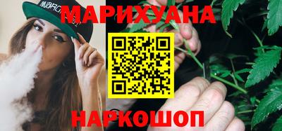наркотики Северобайкальск