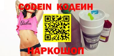 кокаин колумбия Севастополь