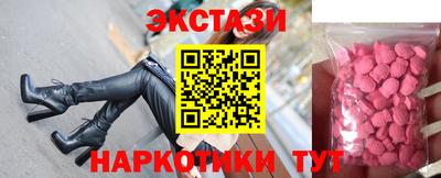 кокаин колумбия Севастополь