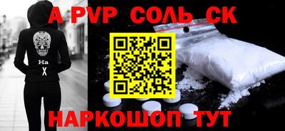 кокаин колумбия Севастополь