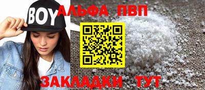 наркотики Северобайкальск