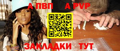 наркотики Северобайкальск