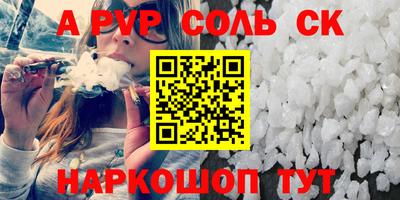 наркотики Северобайкальск