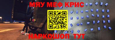 наркотики Северобайкальск