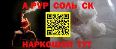 кокаин колумбия Севастополь