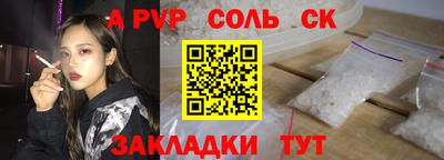 наркотики Северобайкальск