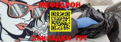 наркотики Северобайкальск