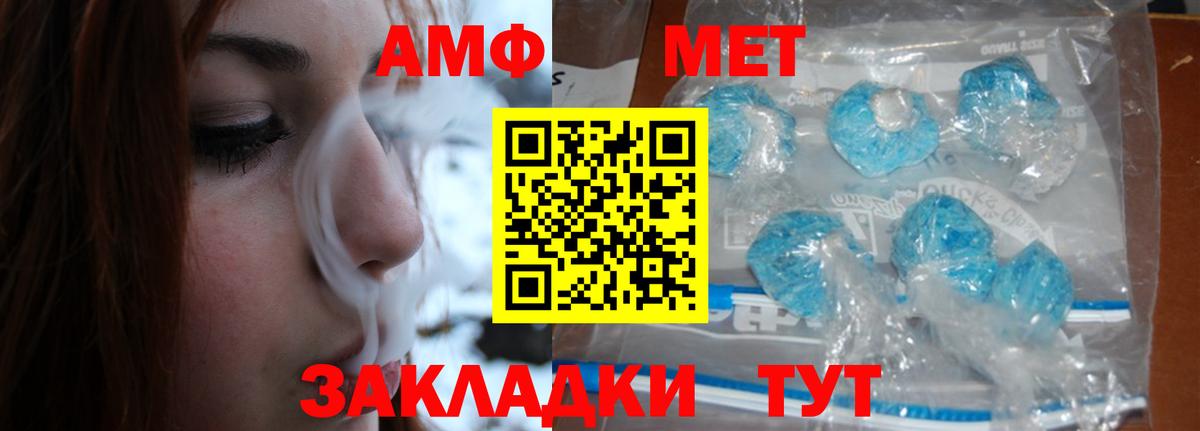 Метамфетамин Декстрометамфетамин 99.9% Самара