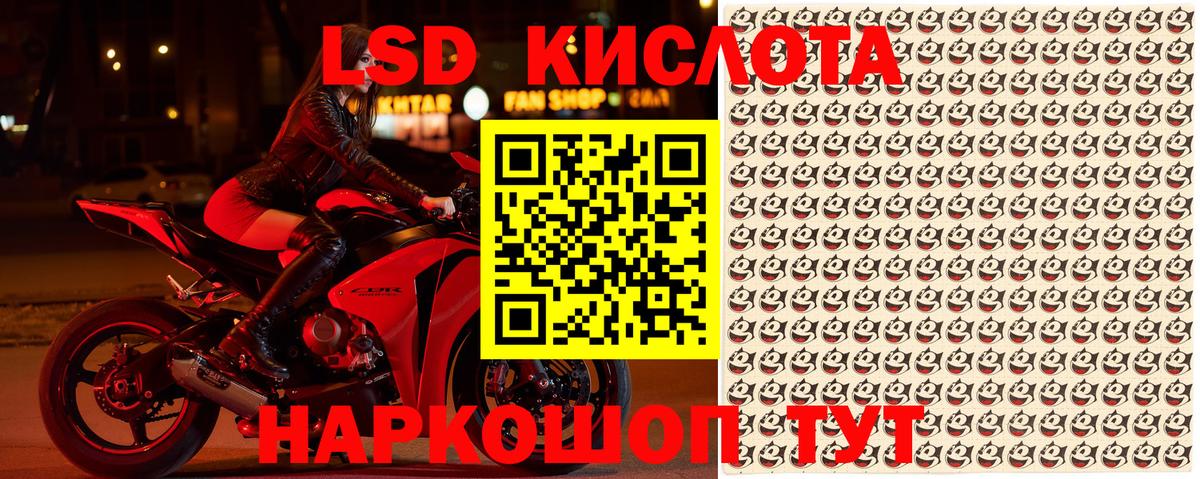 Марки NBOMe 1,8мг  Вход с VPN  Самара 