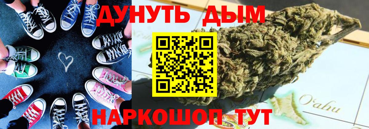Шишки марихуана план  Вход с VPN  Каннабис Bruce Banner  Канабис сатива  Марихуана LSD WEED  Самара 