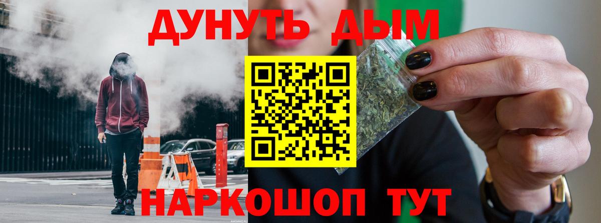Шишки марихуана гибрид Самара